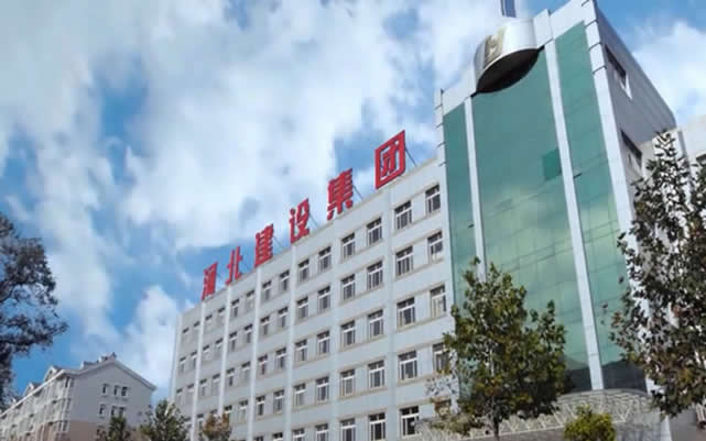 台江河北建设集团