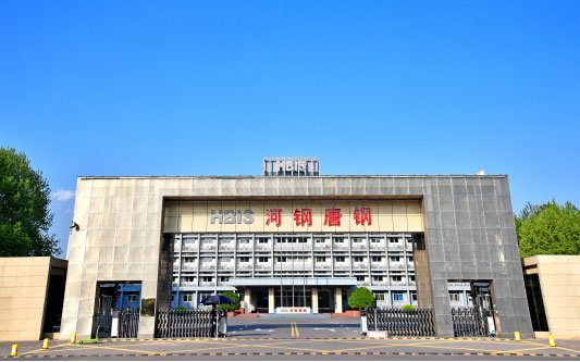 台江河北唐山钢铁集团